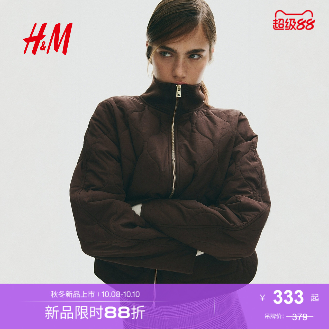 商场同款