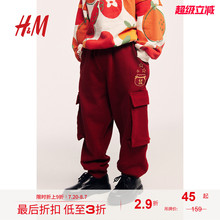 HM童装男童红色裤子2025年秋季新款保暖工装裤1255280