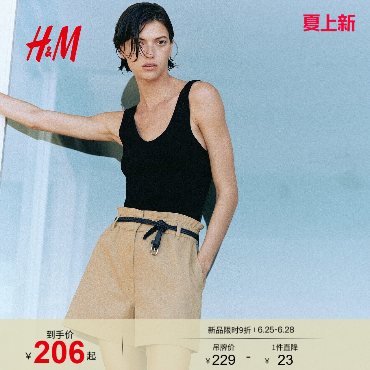 HM女装裤子2026夏季新款悠然夏日风配腰带斜纹布短裤1331876