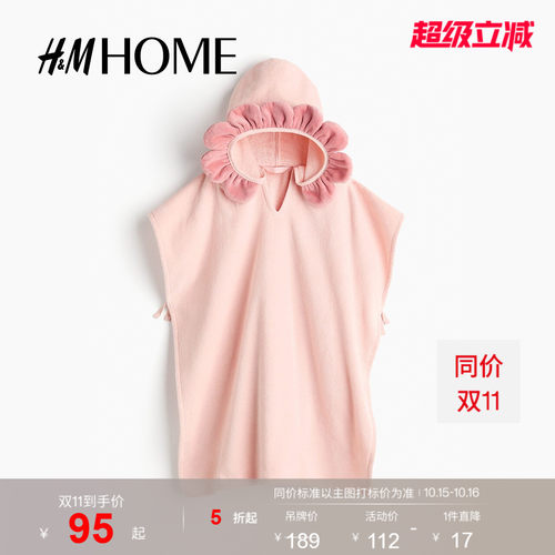 商场同款