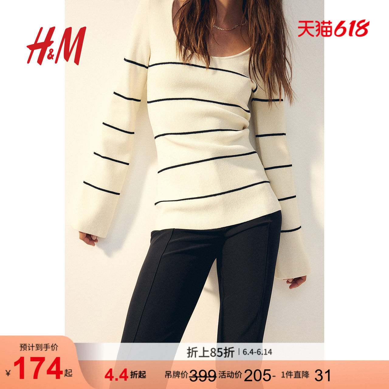 【致臻系列】HM女装毛针织衫修身条纹长袖套衫1242871