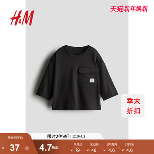 长袖 简约休闲舒适时尚 口袋T恤1238602 男婴T恤冬季 HM童装