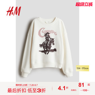 HM女童卫衣秋季 印花圆领大廓形上衣1246194 童装