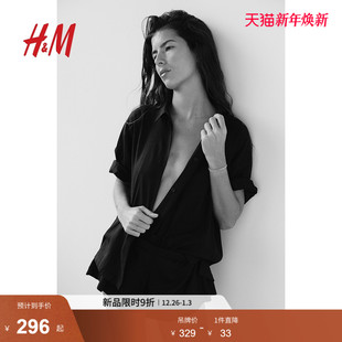 短袖 宽松七分袖 开衩睡衣0742967 女士家居服睡衣套装 HM冬季