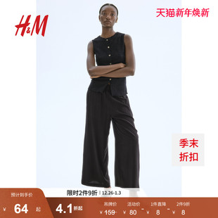 休闲梭织垂坠感通勤松紧腰阔腿裤 HM女装 时尚 冬季 0971104 休闲裤