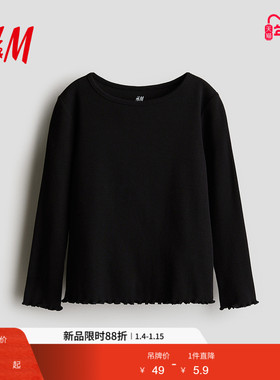 HM童装儿童女童冬季T恤休闲圆领长袖柔软罗纹内搭上衣1212699