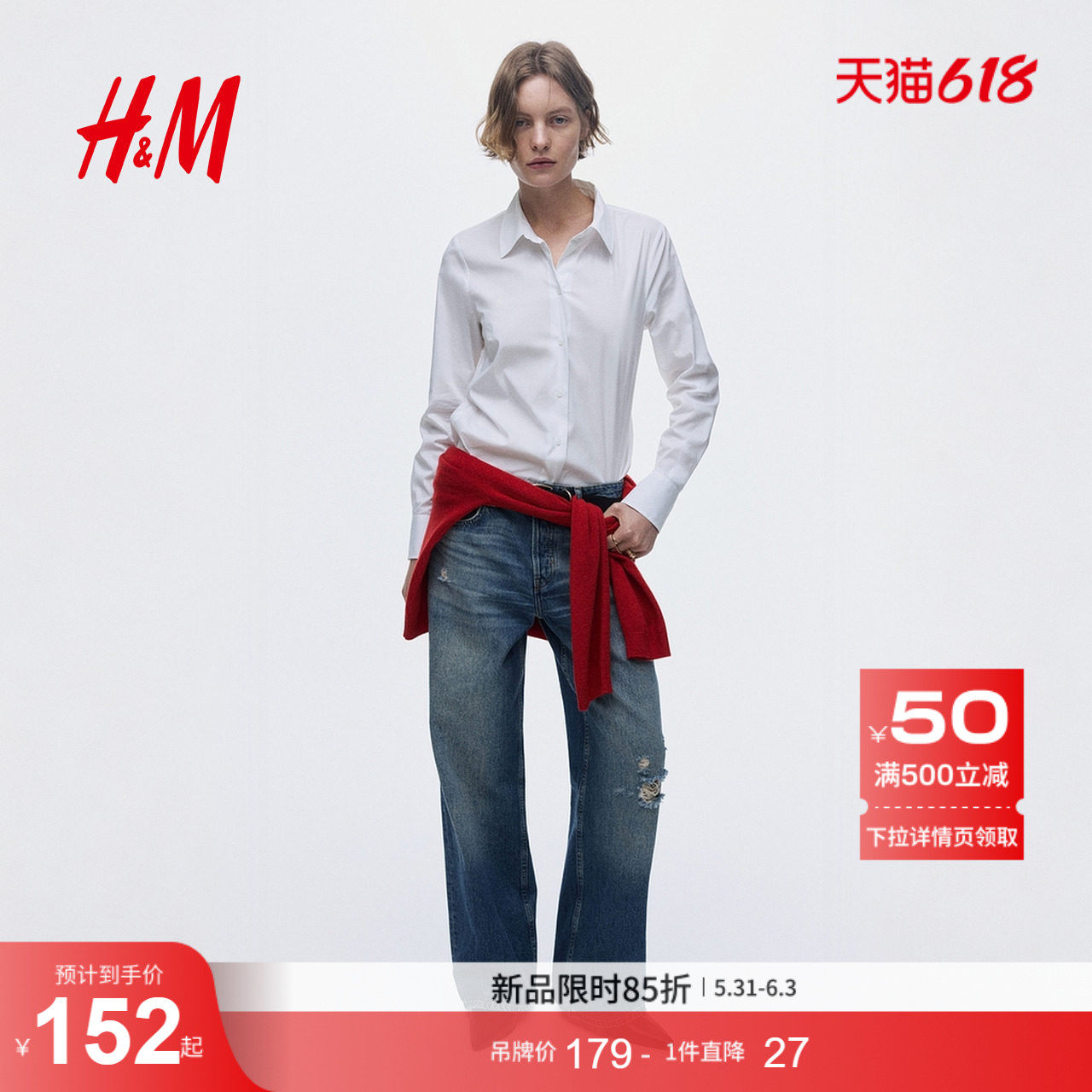 HM女装衬衫夏季高智感正肩通勤气质垂感OL长袖极简衬衫0932278