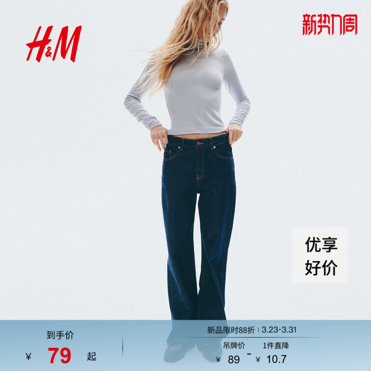 HM女装T恤春季圆高领酒红色内搭打底修身长袖上衣1300926