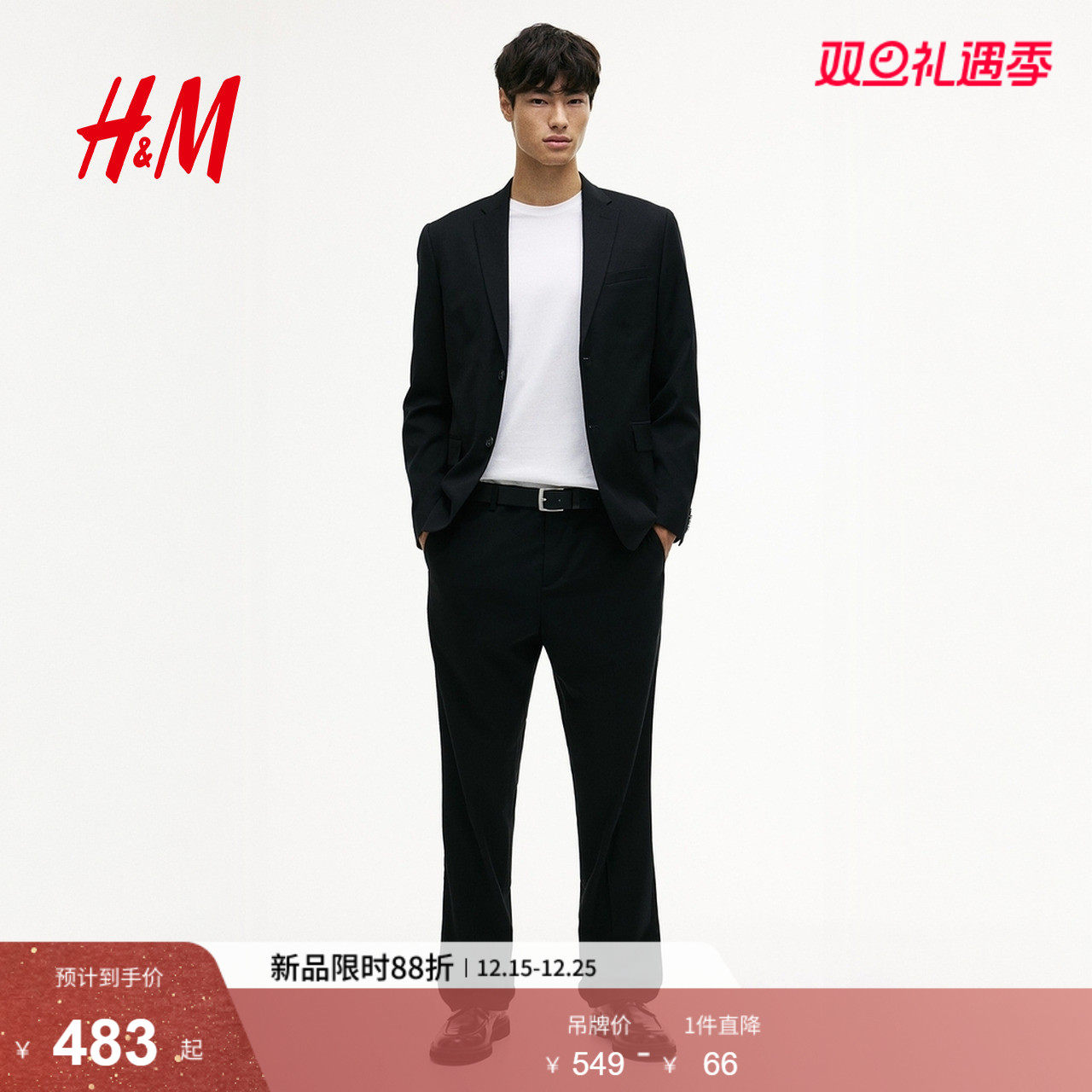 HM男装西装冬季职业通勤法式合身长袖商务正装西服外套125048