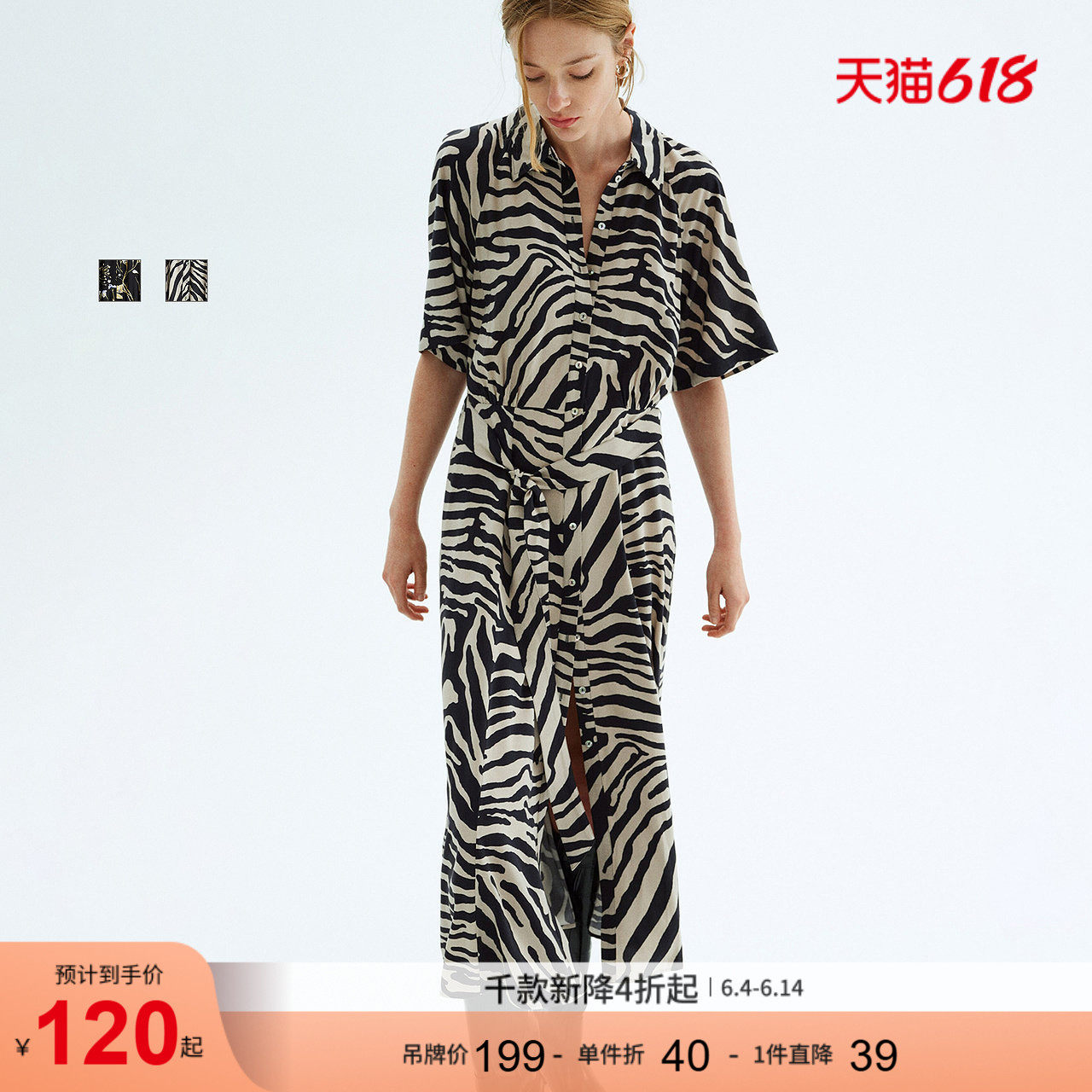 HM女装连衣裙夏季新装腰部系带衬衫式植物印花长裙1217576