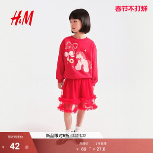 【新年系列】HM童装儿童女童裙子红色马年拜年服长半身裙1313972