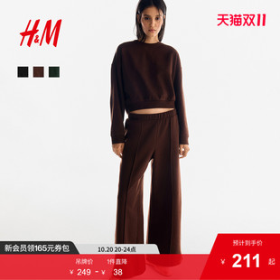套装 加绒套头圆领卫衣运动慢跑裤 2件式 新款 1301759 2025秋季 HM女装