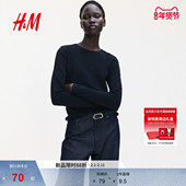 HM女装 圆领上衣1264835 休闲合身棉质打底长袖 T恤冬季 时尚