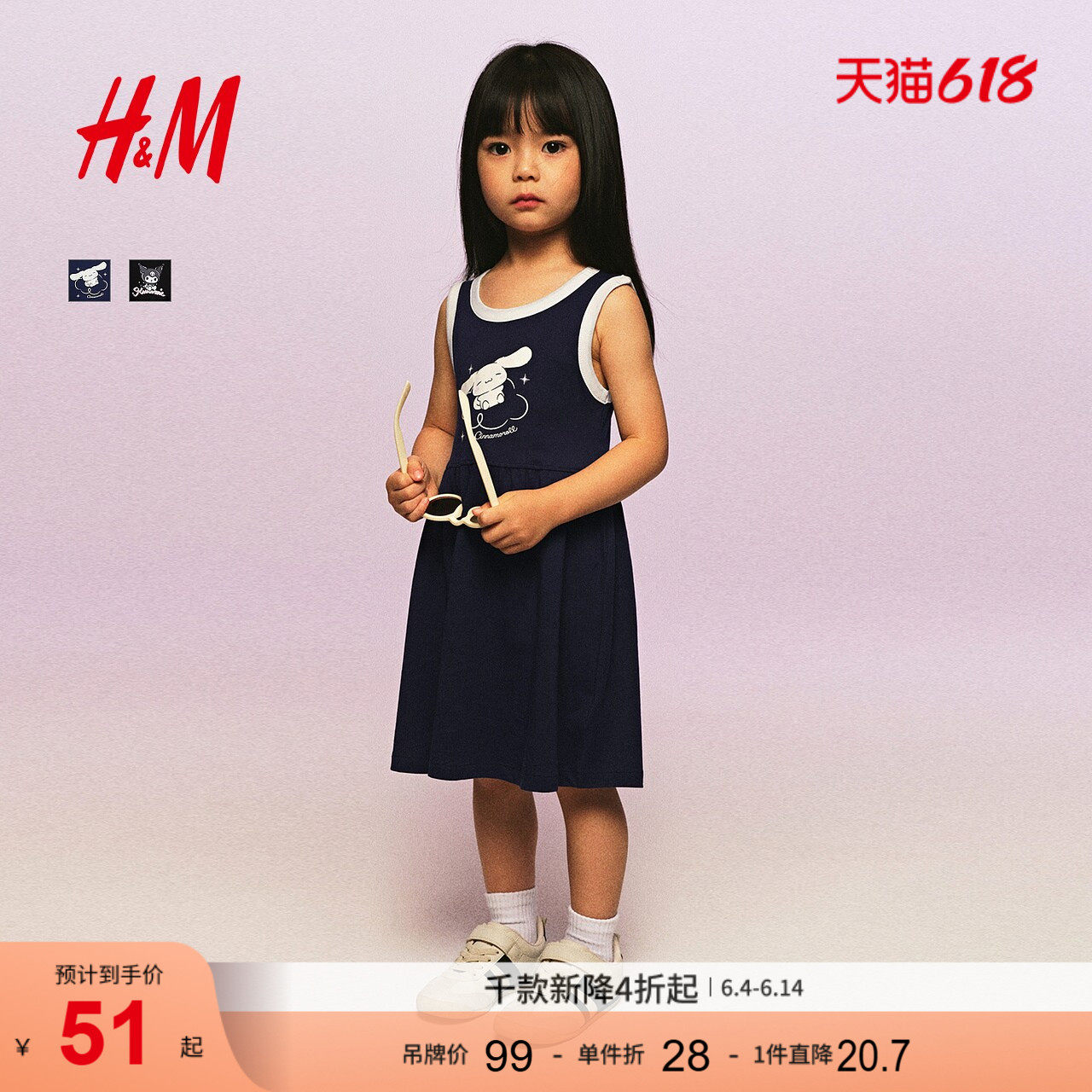 【三丽鸥系列】HM童装儿童女童裙子夏季库洛米印花裙1294931