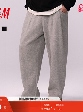 HM男装卫裤冬季运动长裤锥形慢跑裤宽松版卫裤1294220
