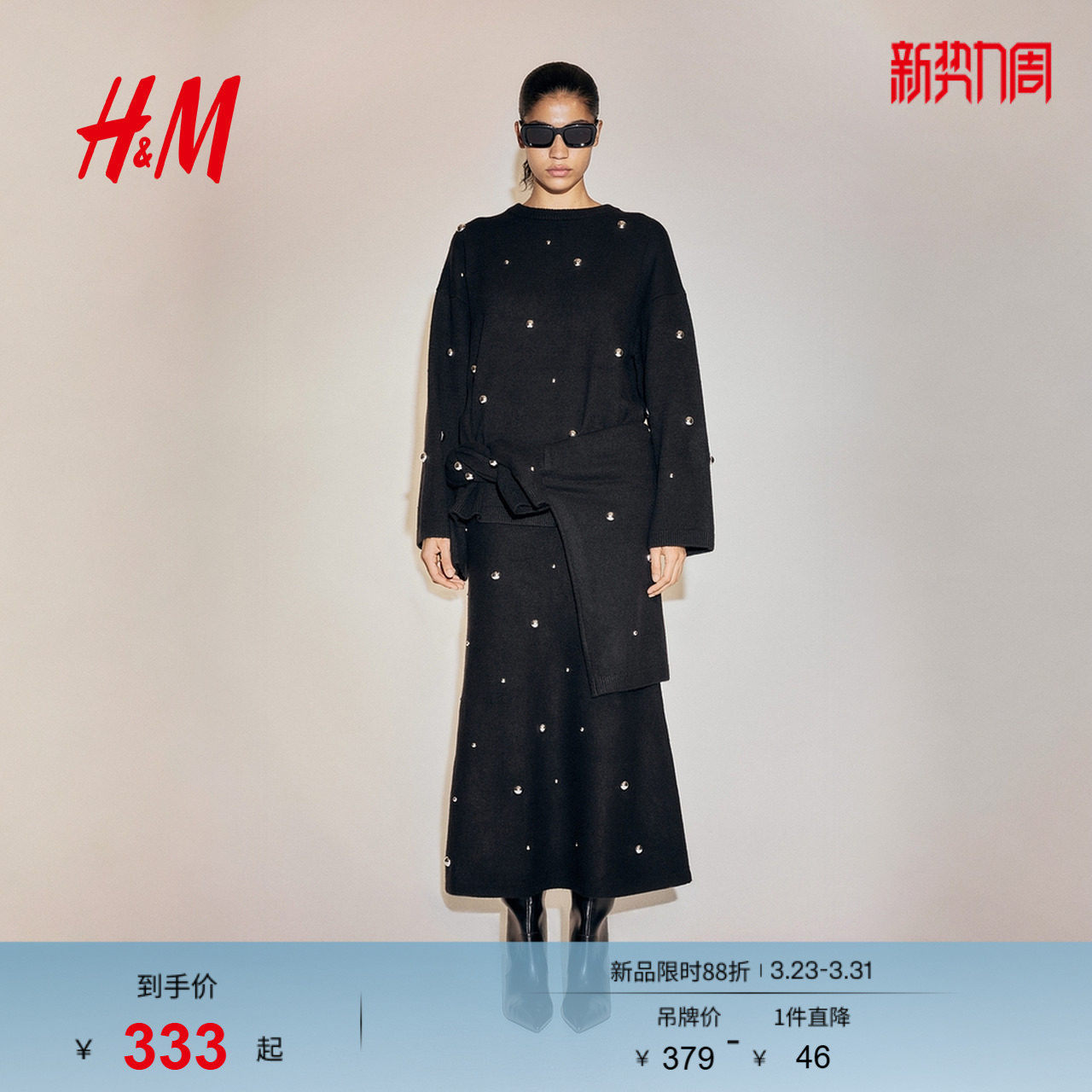 HM女装毛针织衫春季晚宴礼服毛衣铆钉气质打底衫1315995