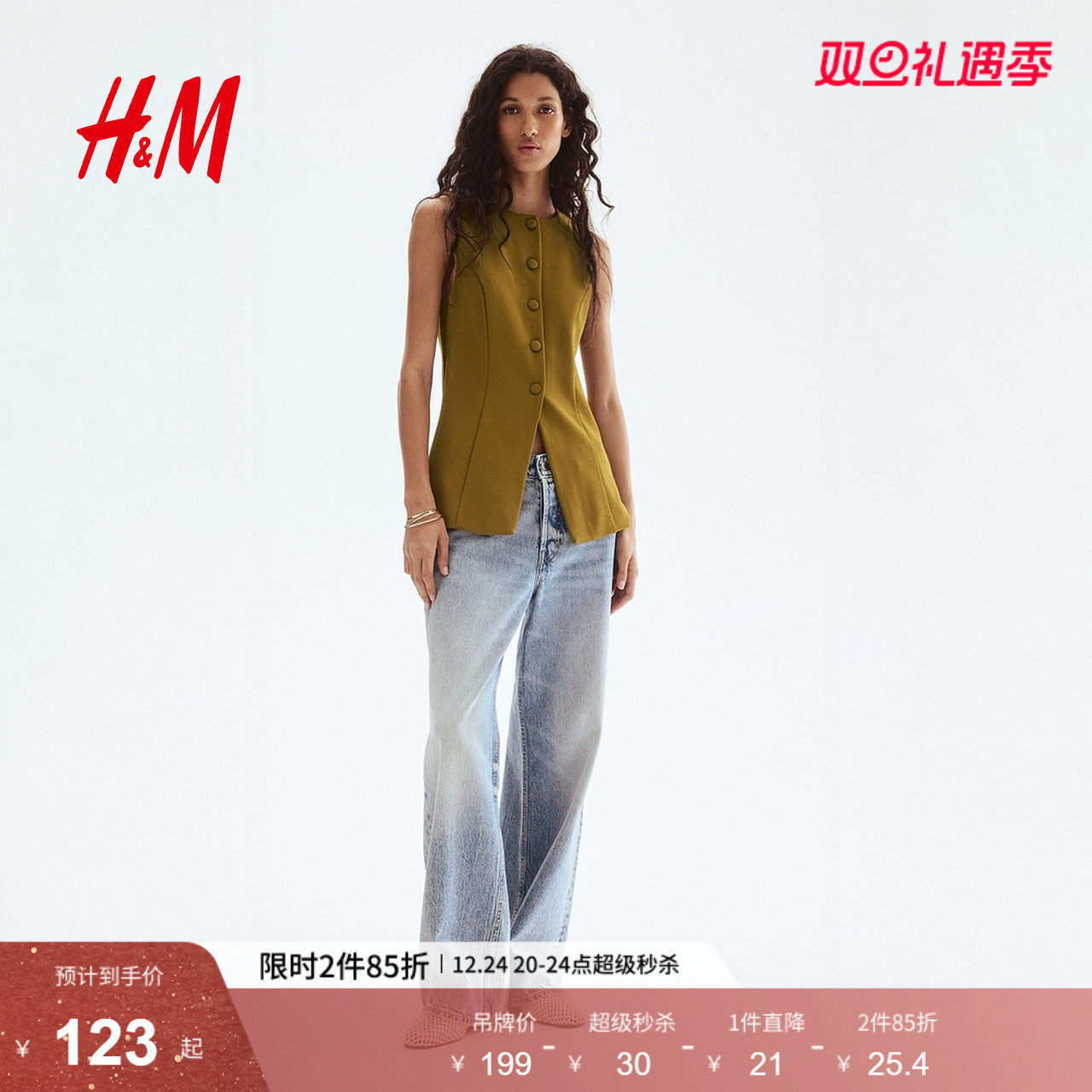 HM女装马夹2025冬季新款圆领修身无袖通勤商务针织马甲1301