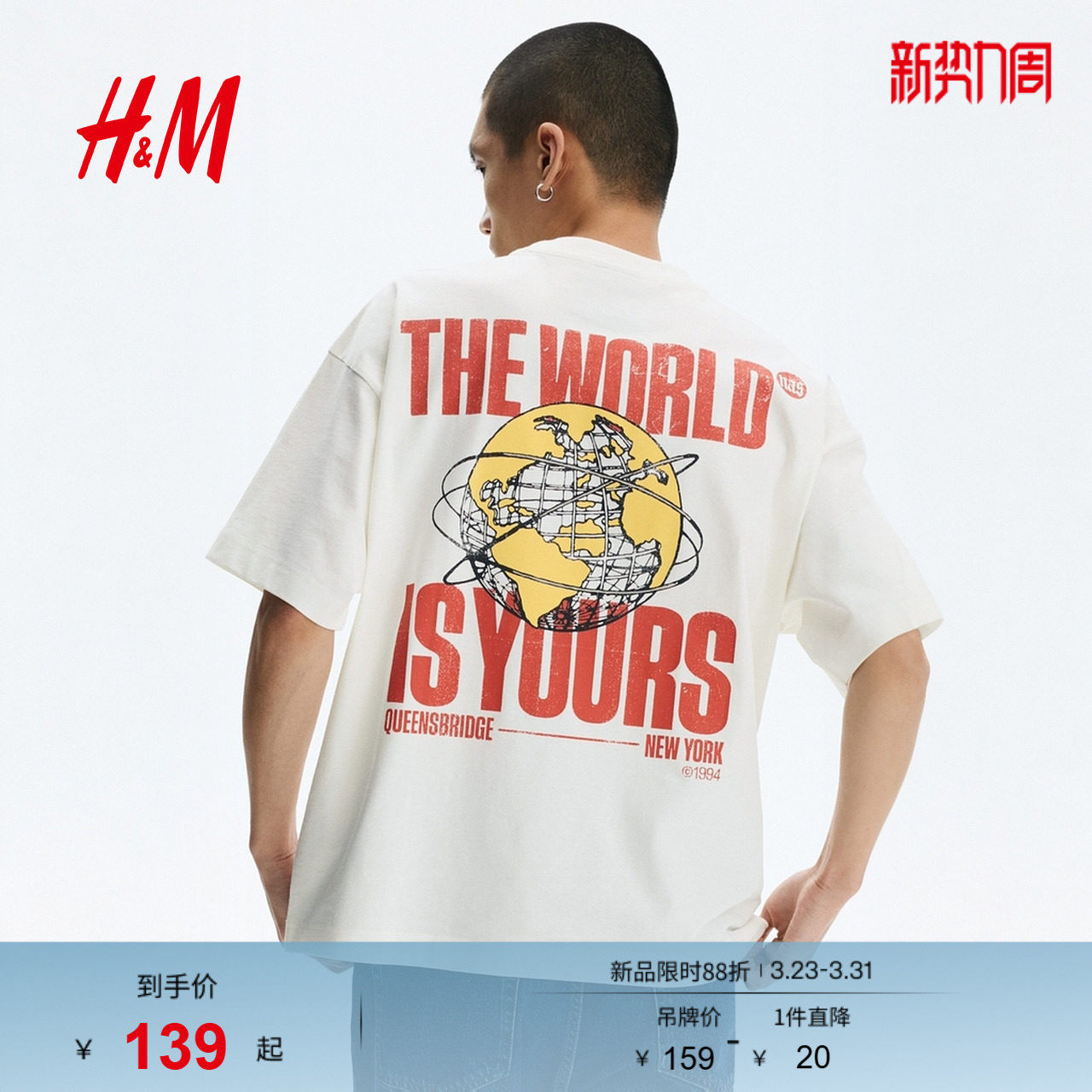 【NAS】HM男装女装T恤2026春季新款纳斯情侣装短袖重磅11