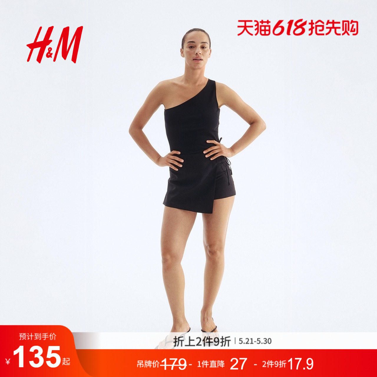 【博主推荐】HM女装休闲裤夏季气质亚麻混纺围裹式短裙裤12884