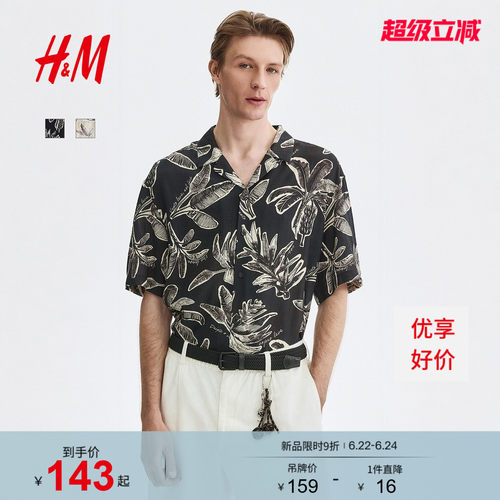 商场同款