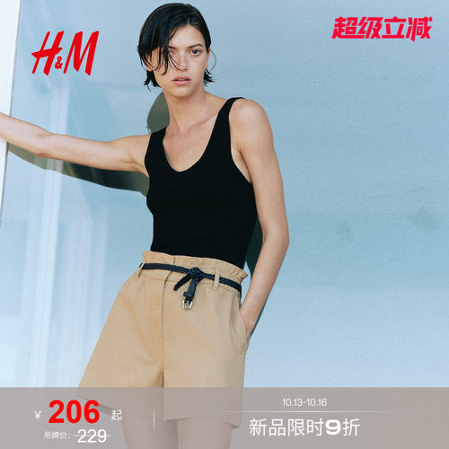 商场同款