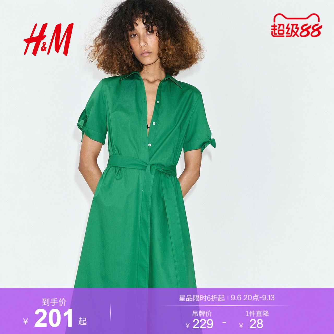 HM女装连衣裙2026夏季新款束腰衬衫连衣裙衬衫式连衣裙1357622图片