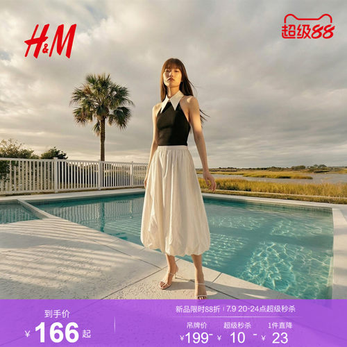 HM女装半身裙26夏季新款花苞裙简约高腰中长款100010