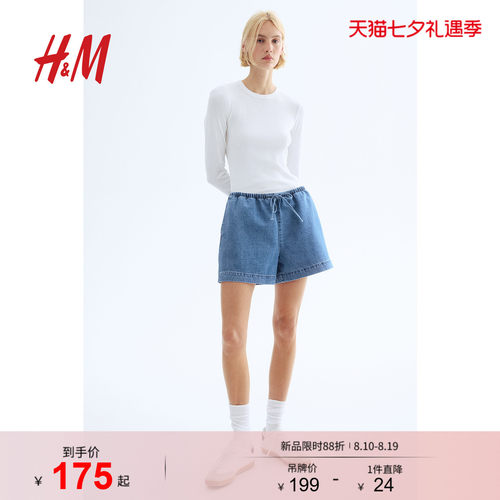 商场同款
