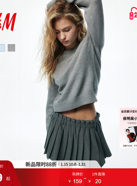 HM女装毛针织衫2026春季新款静奢风针织衫套衫内搭打底衫1311998