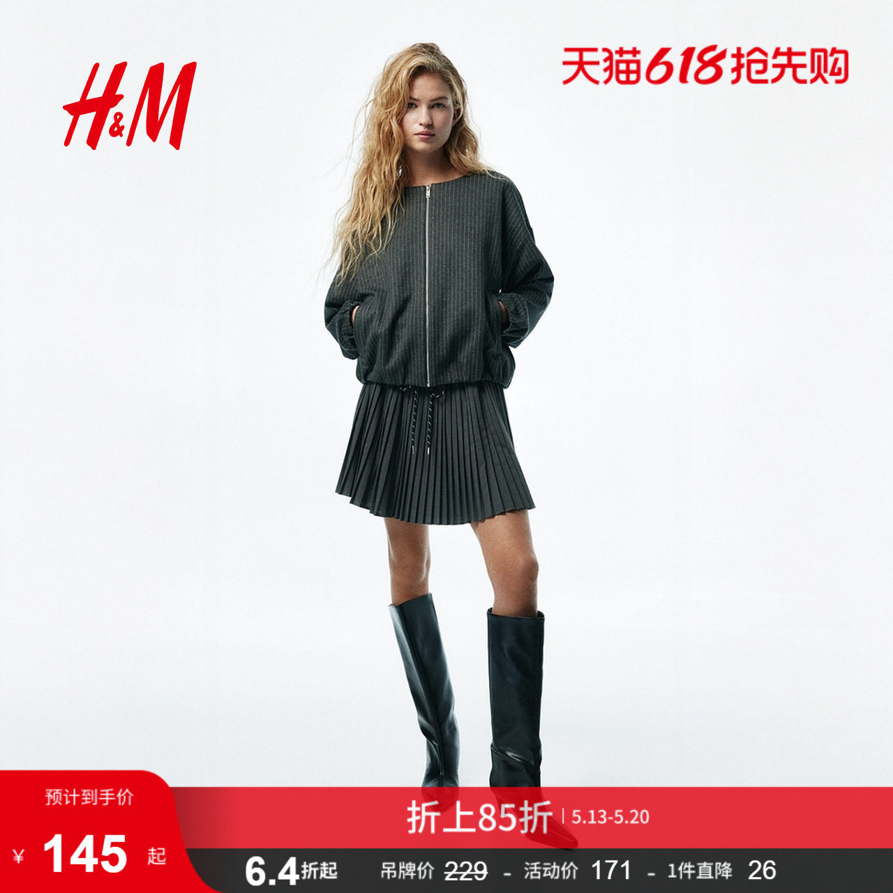 HM女装大廓形汗布外套1320205