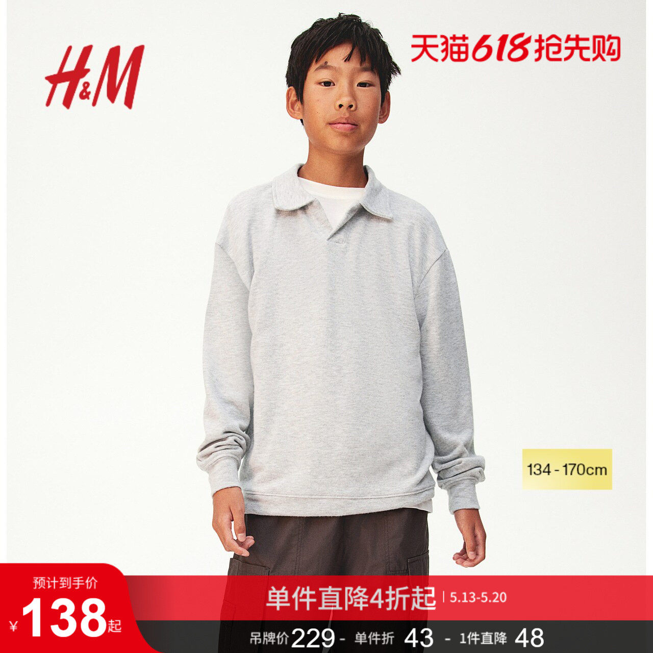 HM童装儿童男童夏季舒适休闲长袖Polo衫1265028