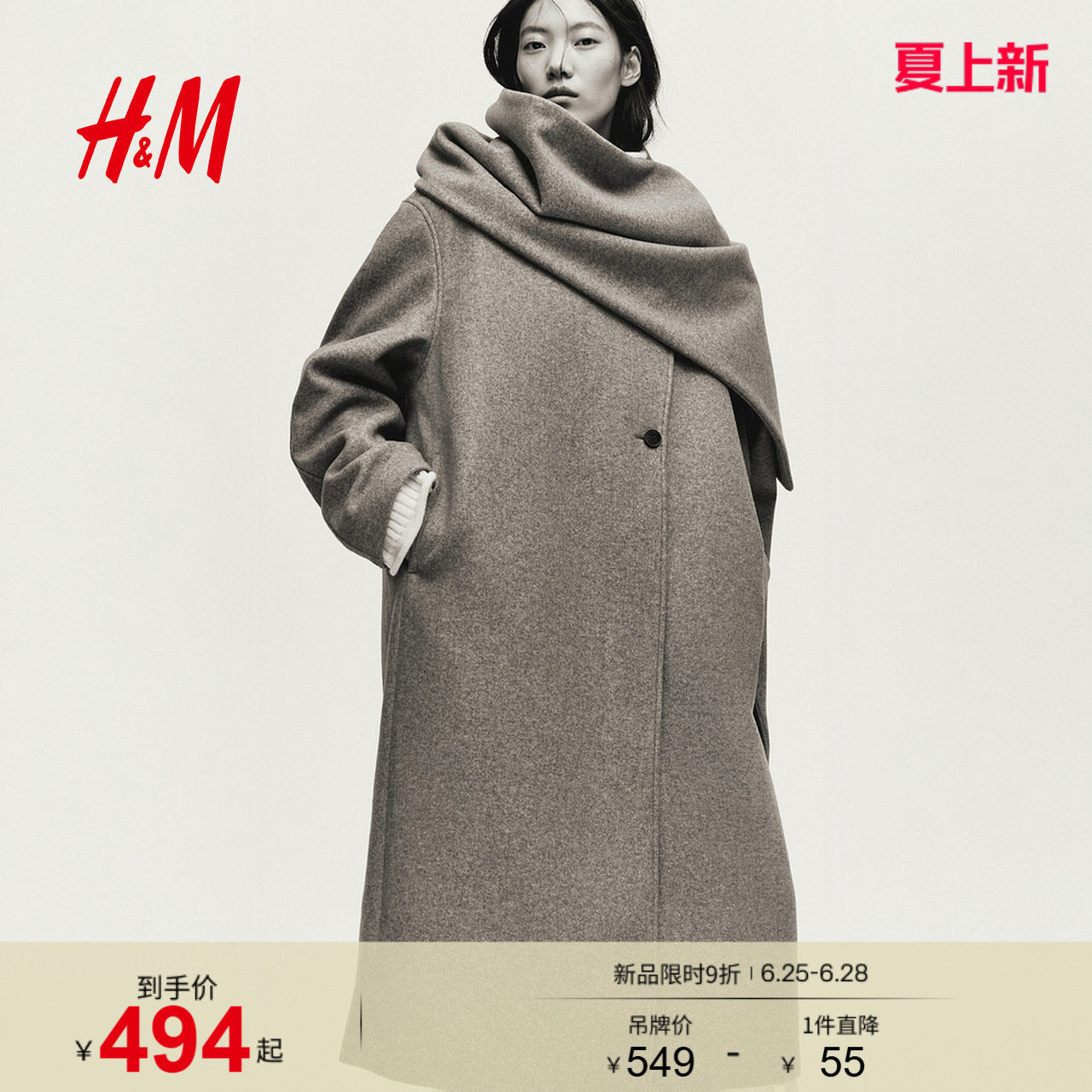 HM女装毛呢外套冬季加绒加厚长款含围巾纸片人大衣1302222
