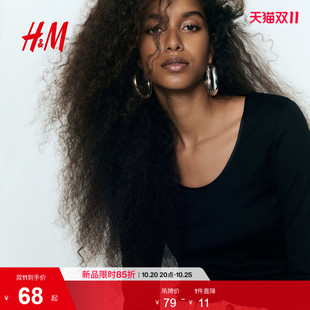HM女装T恤2026秋季新款长袖低圆领内搭打底长款休闲上衣1352194