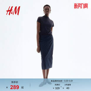 休闲镂空刺绣铅笔裙1290484 时尚 HM春季 女装