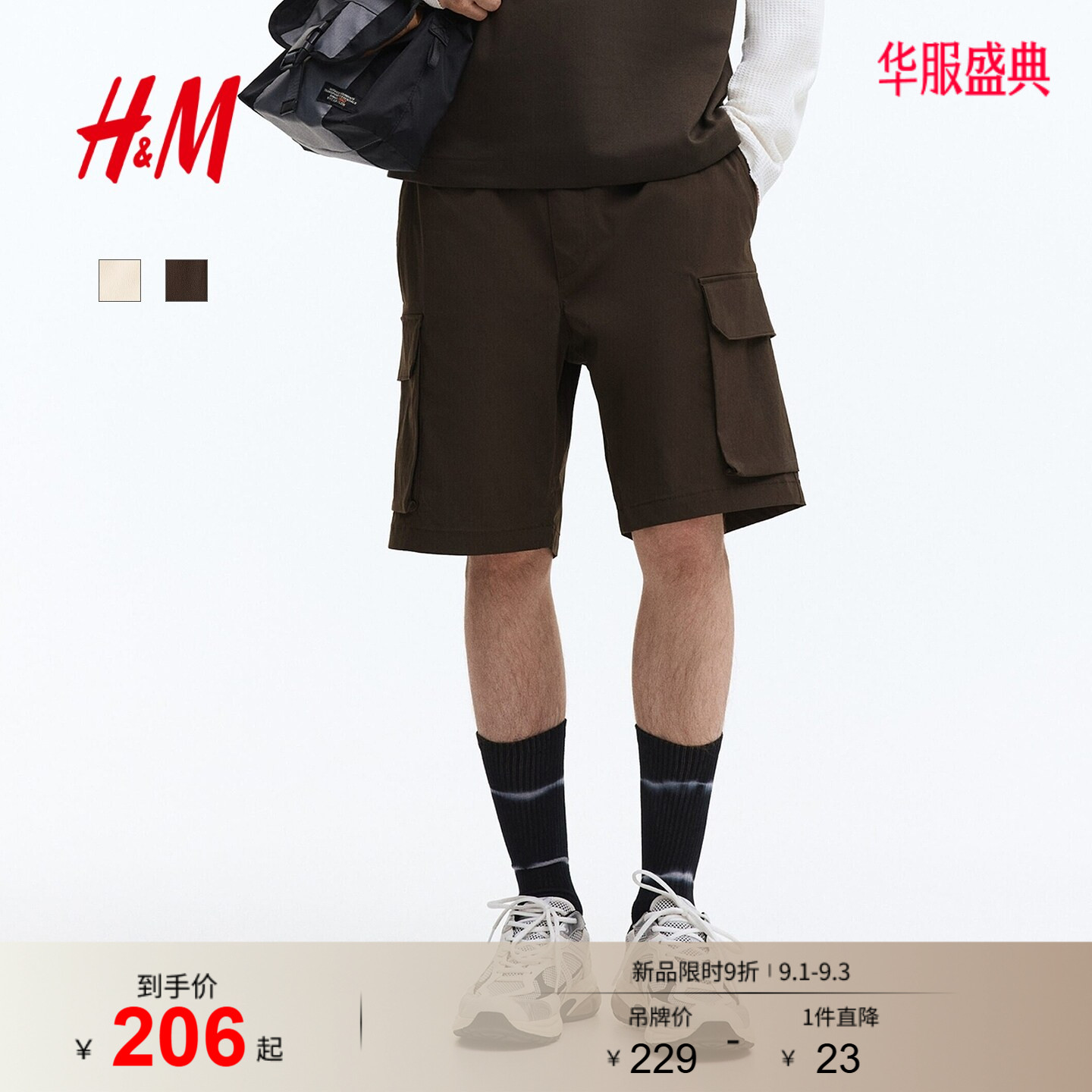 HM男装短裤2026夏季新款时尚休闲松紧带标准版型工装裤子1322177图片