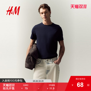 休闲舒适圆领套头短袖 T恤秋季 柔软正肩上衣0570002 女装 HM男装