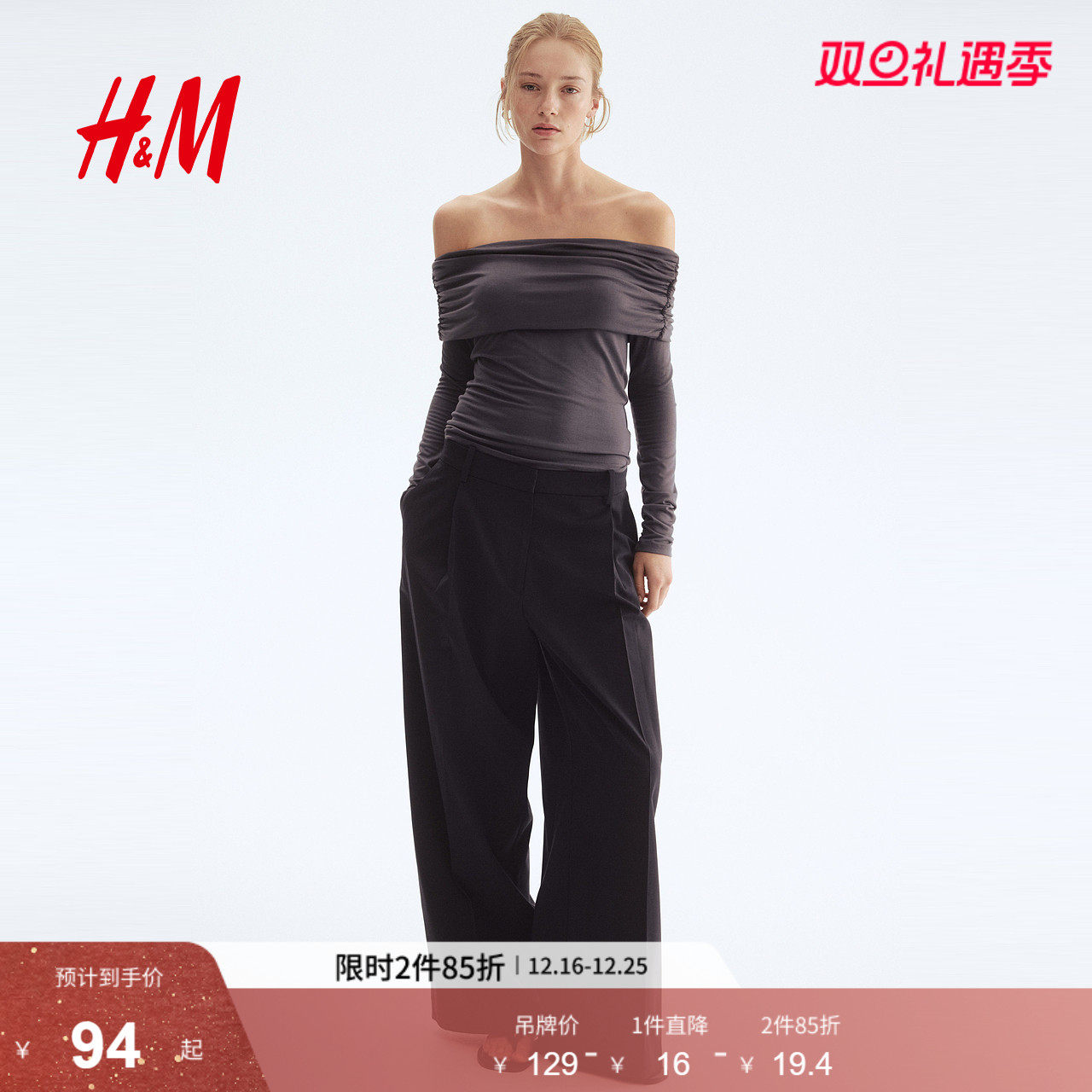 HM女装T恤2025冬季新款时尚休闲垂褶露肩弹力轻柔长袖上衣13