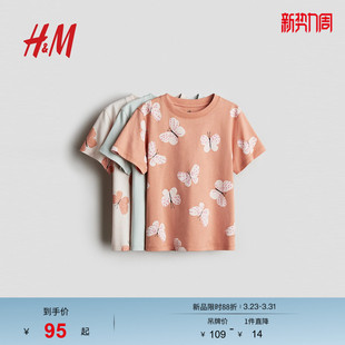 印花洋气圆领短袖 春季 上衣1282740 儿童女童T恤3件装 HM童装