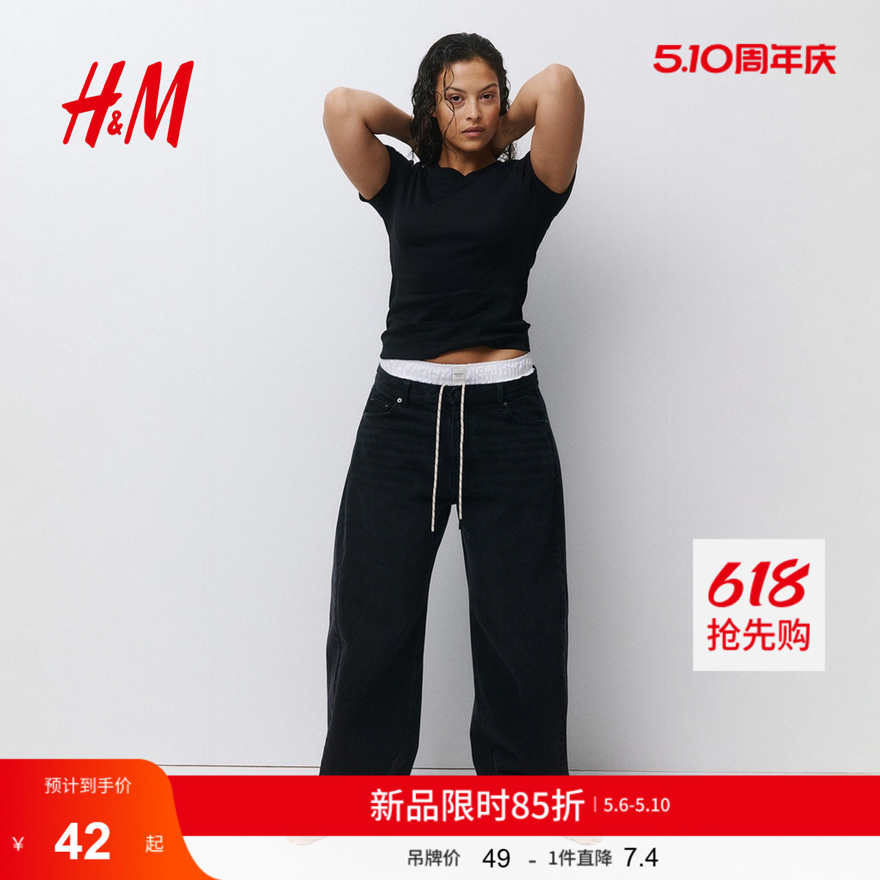 HM2026夏季新款女装棉质T恤1329670