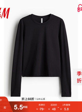 HM女装T恤冬季修身版细纤维圆领柔软长袖叠穿短上衣打底衫1252943
