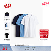 质感通勤短袖 HM男装 上衣1216809 春季 商务时尚 珠地棉Polo衫 3件装