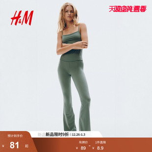 汗布吊带上衣1305660 女装 HM2025年冬季 新款