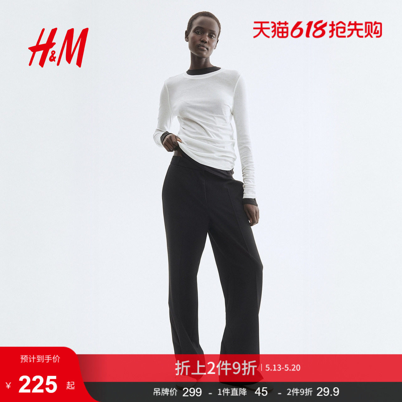 HM2026夏季新款女装斜纹布西裤1317087