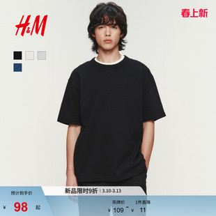 HM男装女装T恤2026春季新款简约宽松版圆领休闲短袖上衣1307966