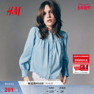 HM2026春季新款女装褶边牛仔上衣1313417