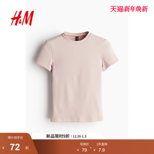 上衣1246941 简约弹力休闲气质简约柔软舒适内搭短袖 HM女装 T恤修身