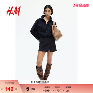 HM女士外套春季大廓形衬衫式外套1247117