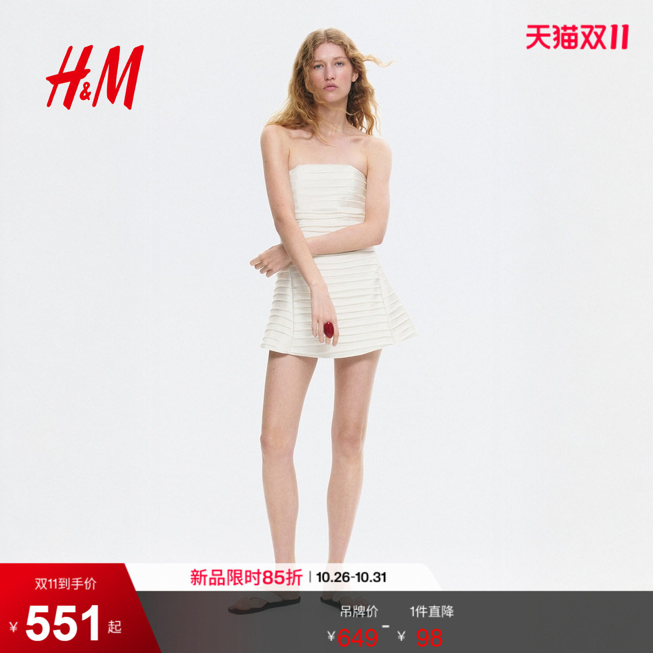 HM2026夏季新款女装荷叶边装饰的抹胸连衣裙1345034
