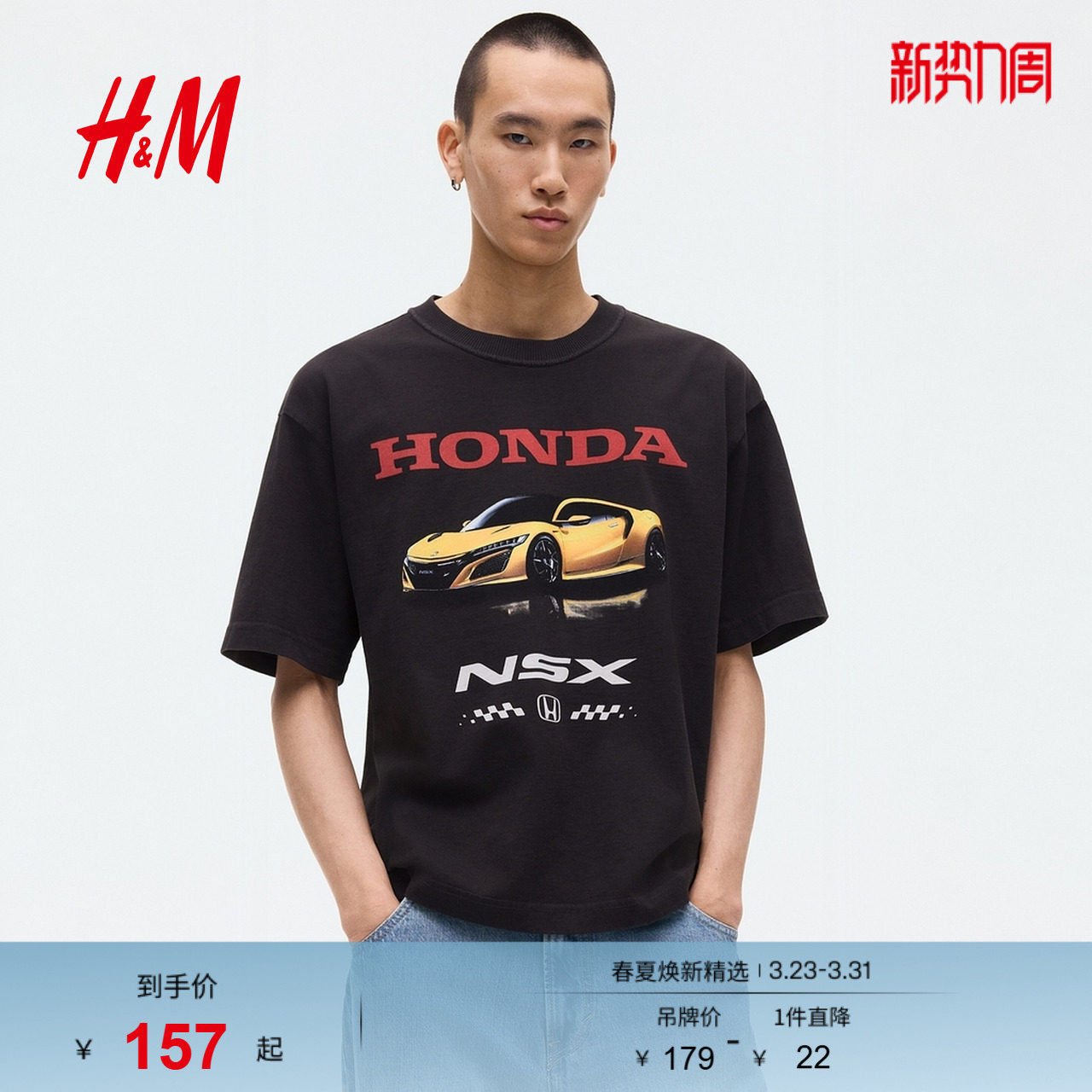 【Honda】HM男装女装T恤2026春季新款宽松印花重磅上衣1