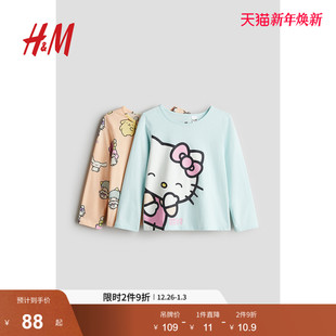 印花圆领长袖 儿童女童T恤2件装 HM童装 上衣1172234 三丽鸥系列